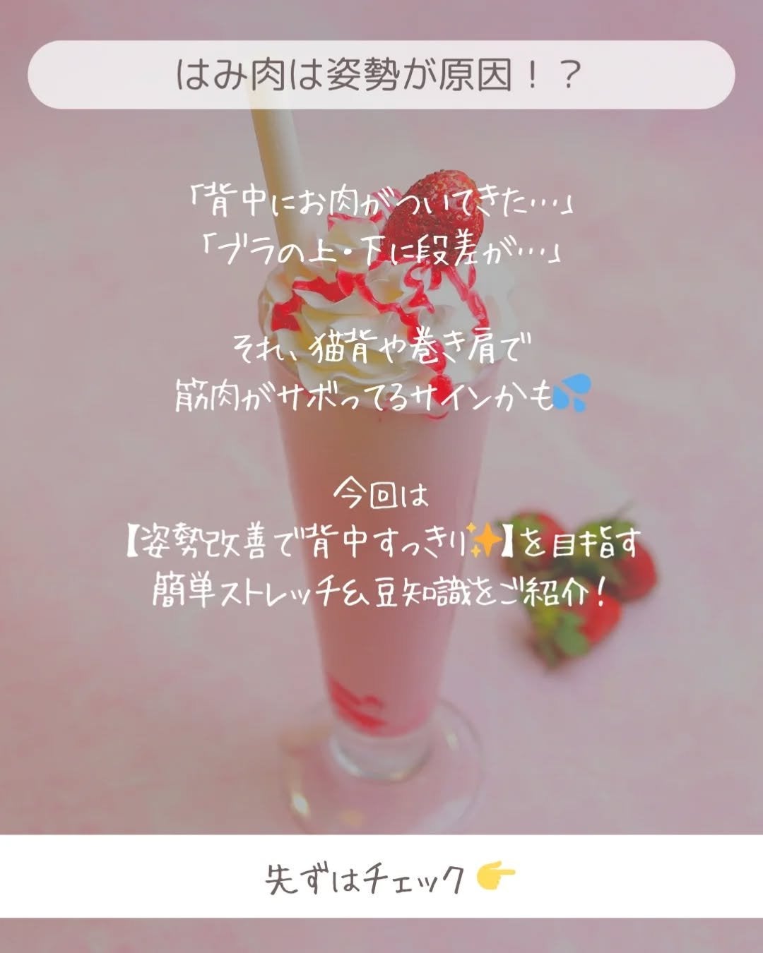 ðãšã ð on LIPS ããèäžã«ãèãã€ããŠããâŠãããã©ã®äžã»äžã«æ®µå·®ãâŠããããç«..ãïŒ2æç®ïŒ