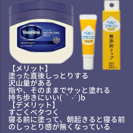 メロウデューリップマスク/キャンメイク/リップマスクを使ったクチコミ(3枚目)