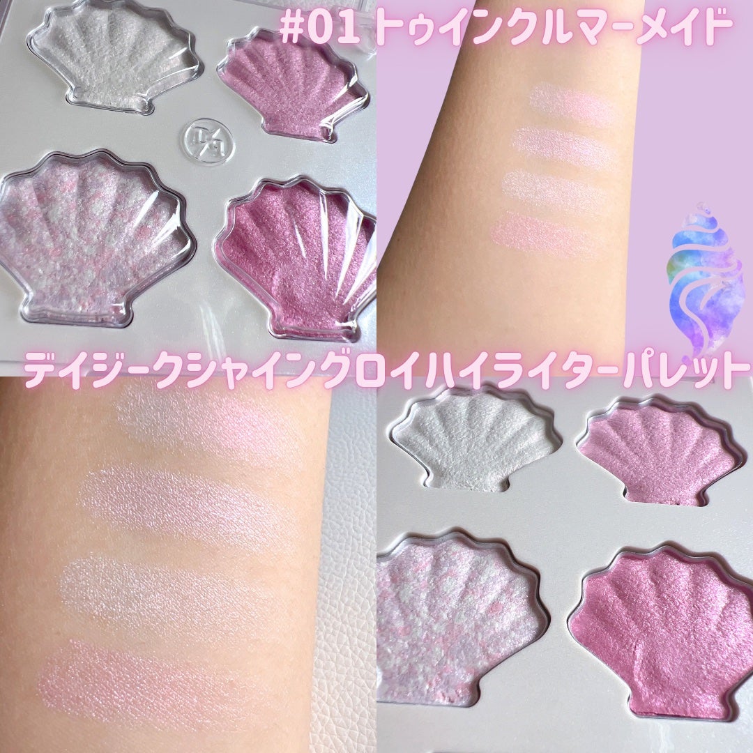シャドウパレット/dasique/アイシャドウパレットを使ったクチコミ(3枚目)
