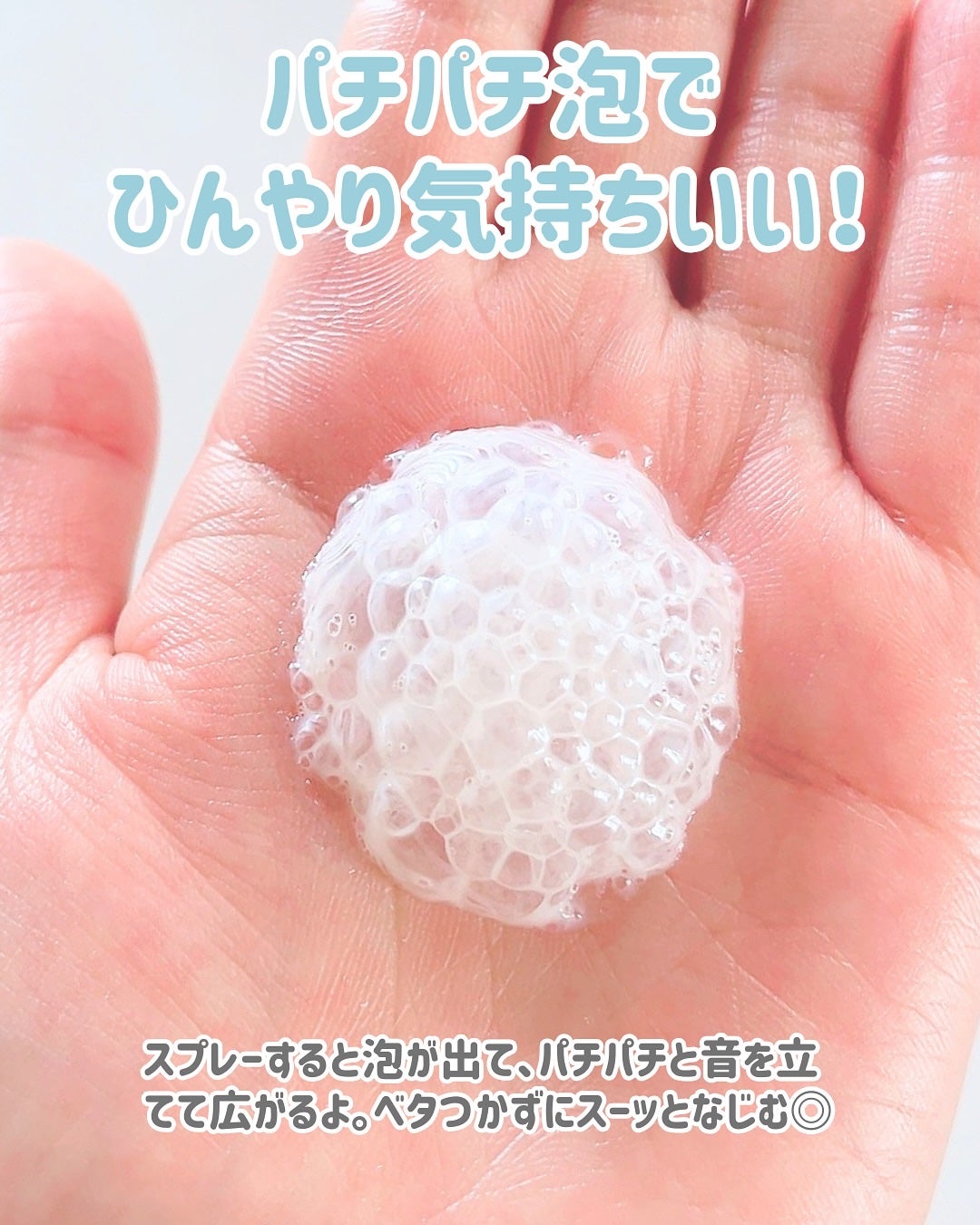 紫外線予報 透明UVスプレーF/紫外線予報/日焼け止めミスト・スプレーを使ったクチコミ(2枚目)