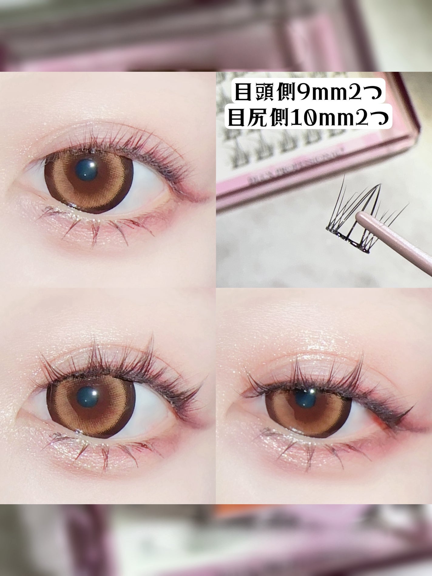 六花 on LIPS 「グルーレス!部分つけまつげ/┈┈┈┈┈┈┈┈┈┈DLUXPRO..」(5枚目)