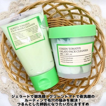 グリーントマトクレイマスククレンザー/FULLY/洗い流すパック・マスクを使ったクチコミ(6枚目)