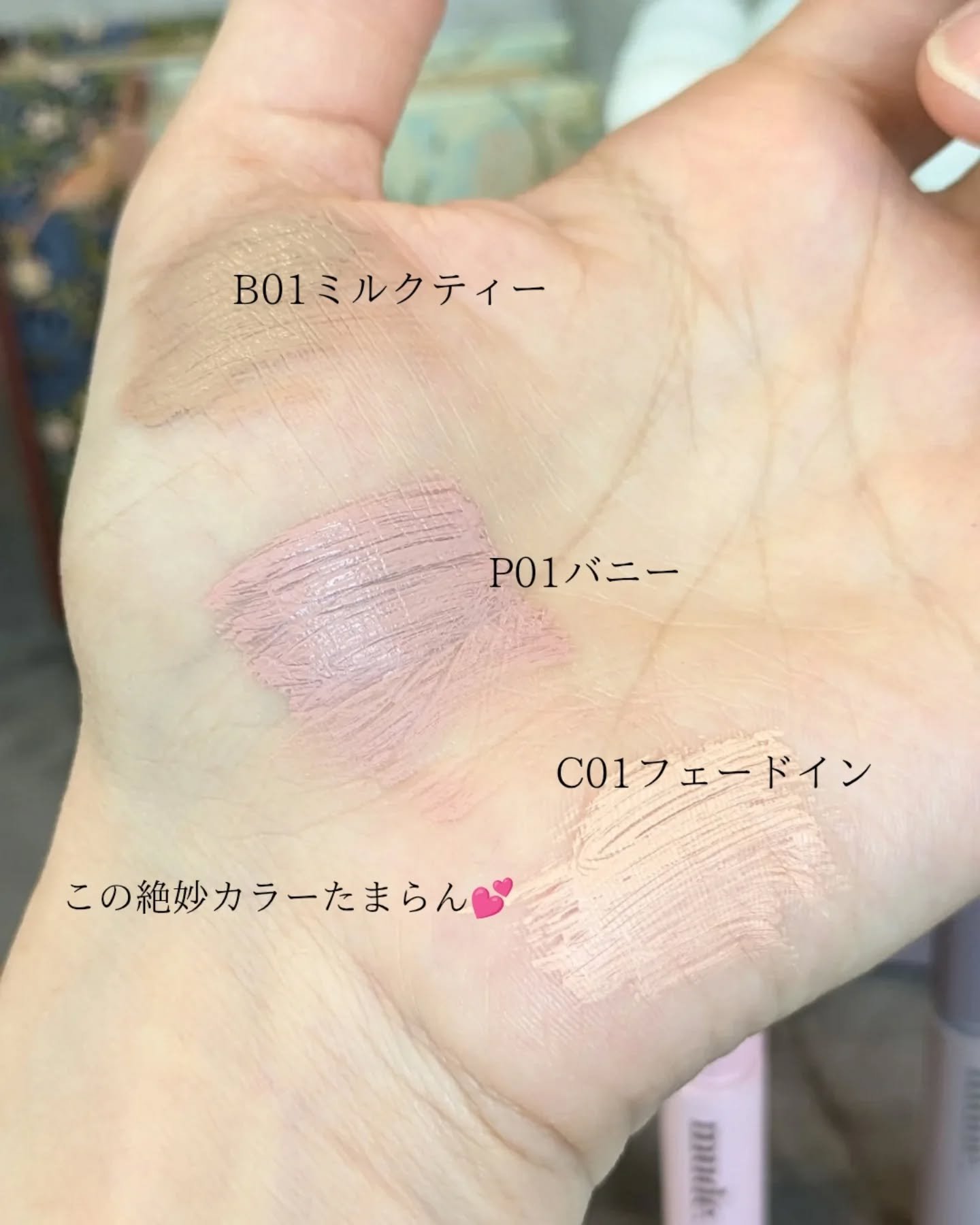 インスパイアスキニーブロウカラ/mude./眉マスカラを使ったクチコミ（2枚目）