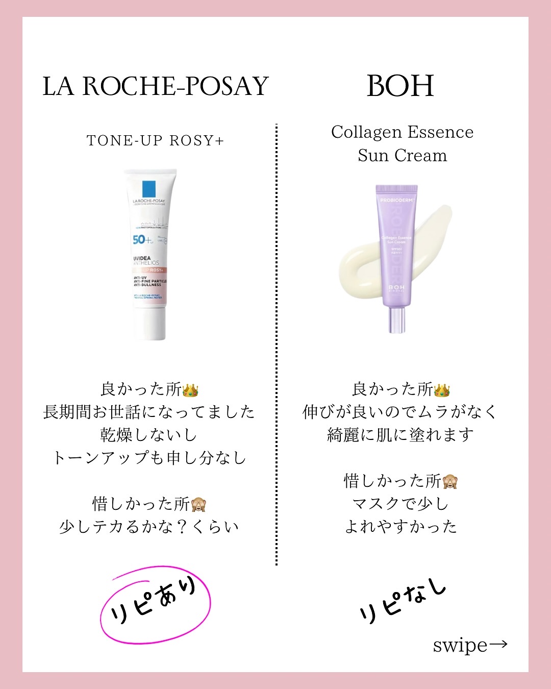 エレガンス モデリング カラーアップ ベース/Elégance/化粧下地を使ったクチコミ（3枚目）