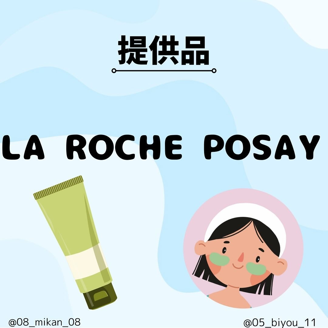 みかん on LIPS 「@at_cosme様より提供して頂きましたのでレビューしていき..」(1枚目)