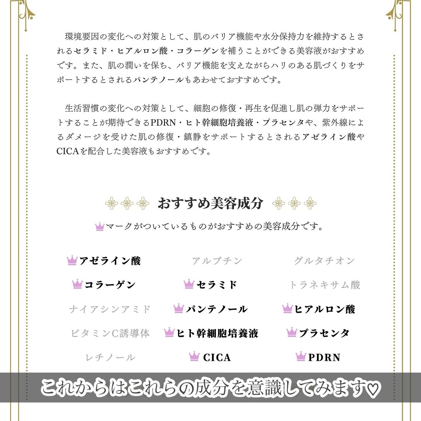 Serum Navi/SNPs Go!/遺伝子検査キットを使ったクチコミ(4枚目)