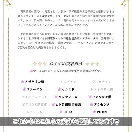 Serum Navi/SNPs Go!/遺伝子検査キットを使ったクチコミ(4枚目)