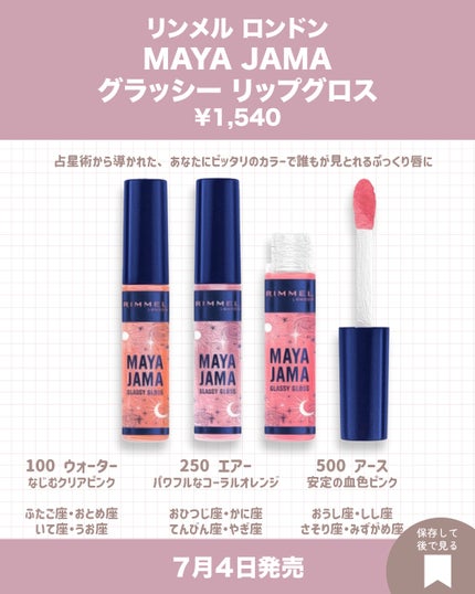 ルナソル カラーリングシアーチークス(グロウ)/LUNASOL/パウダーチークを使ったクチコミ(7枚目)