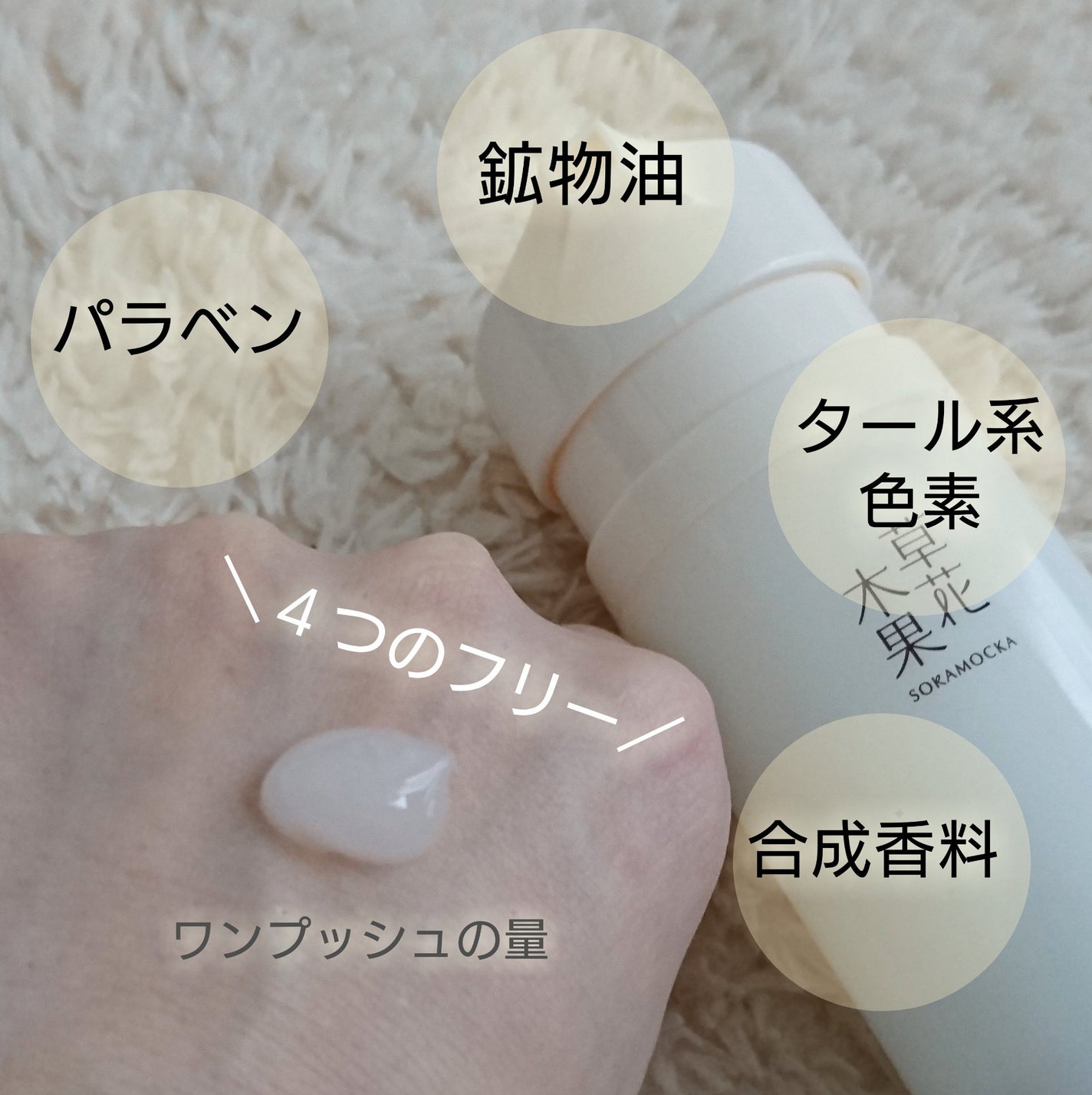 草花木果 マスクジェル C <美容液・マスク>/草花木果/美容液を使ったクチコミ(3枚目)