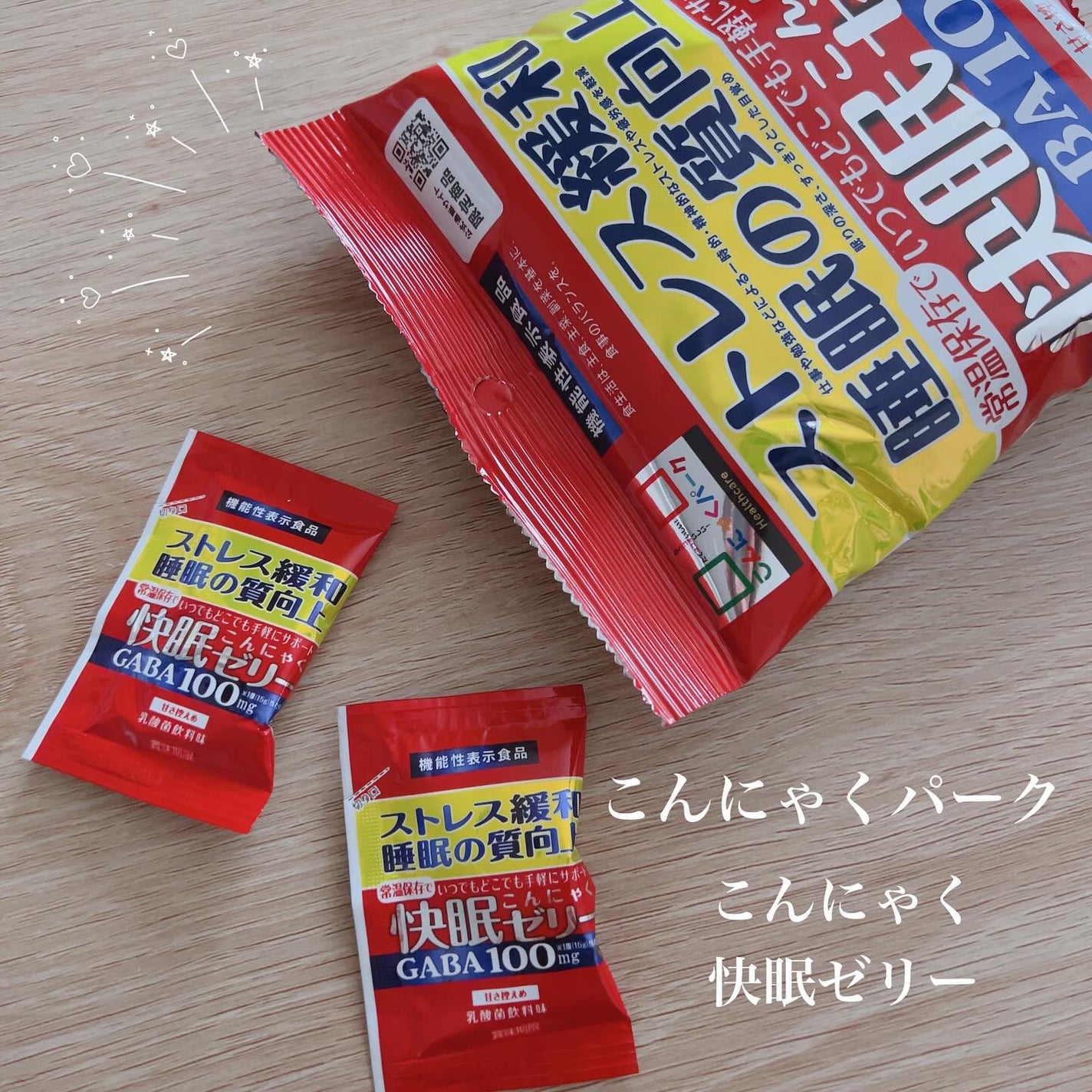 快眠こんにゃくゼリー/こんにゃくパーク/その他食品を使ったクチコミ(1枚目)