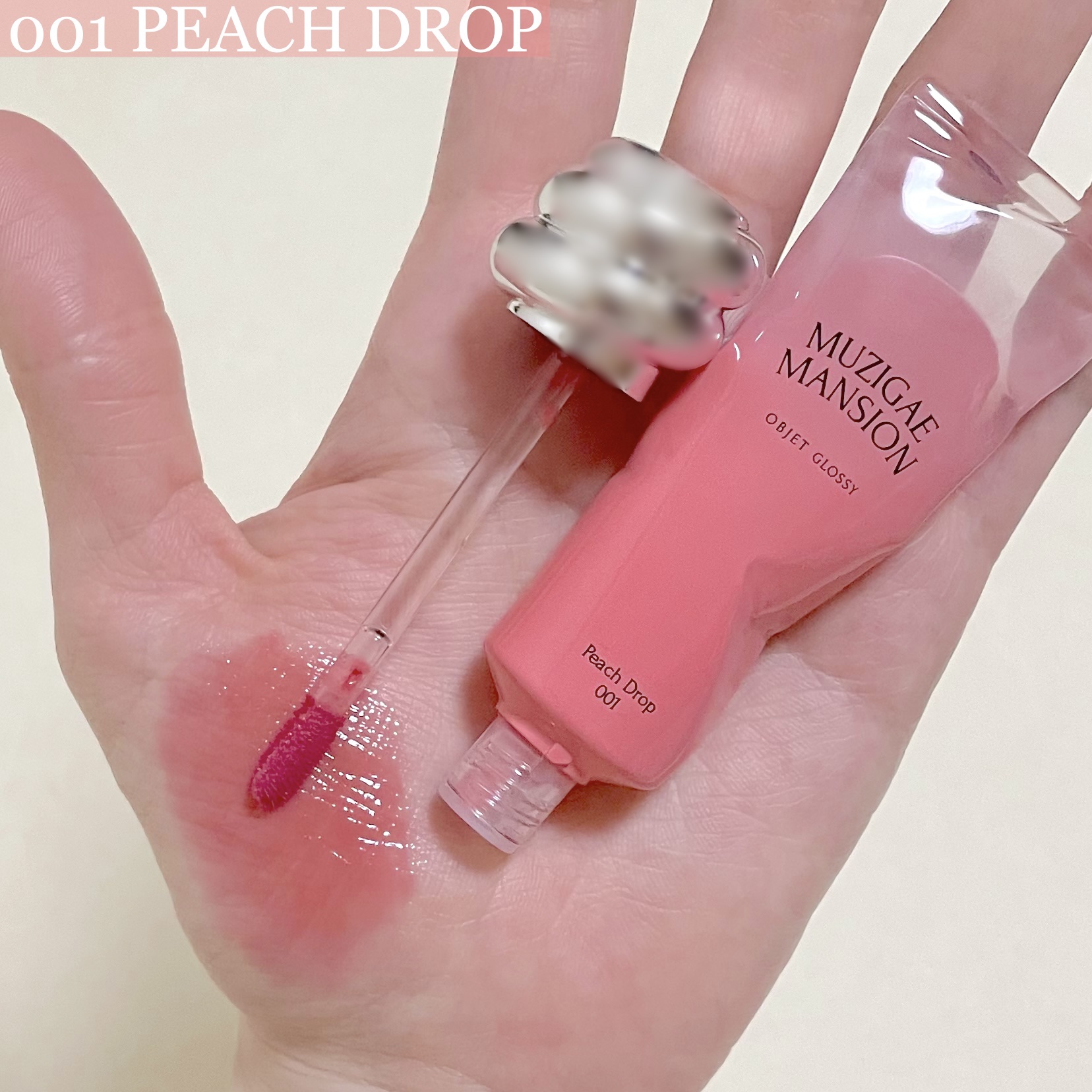 オブジェ グロッシー｜MUZIGAE MANSIONの口コミ - オブジェグロッシ001