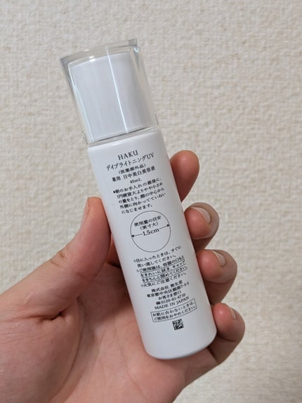 薬用 日中美白美容液/HAKU/美容液を使ったクチコミ(2枚目)