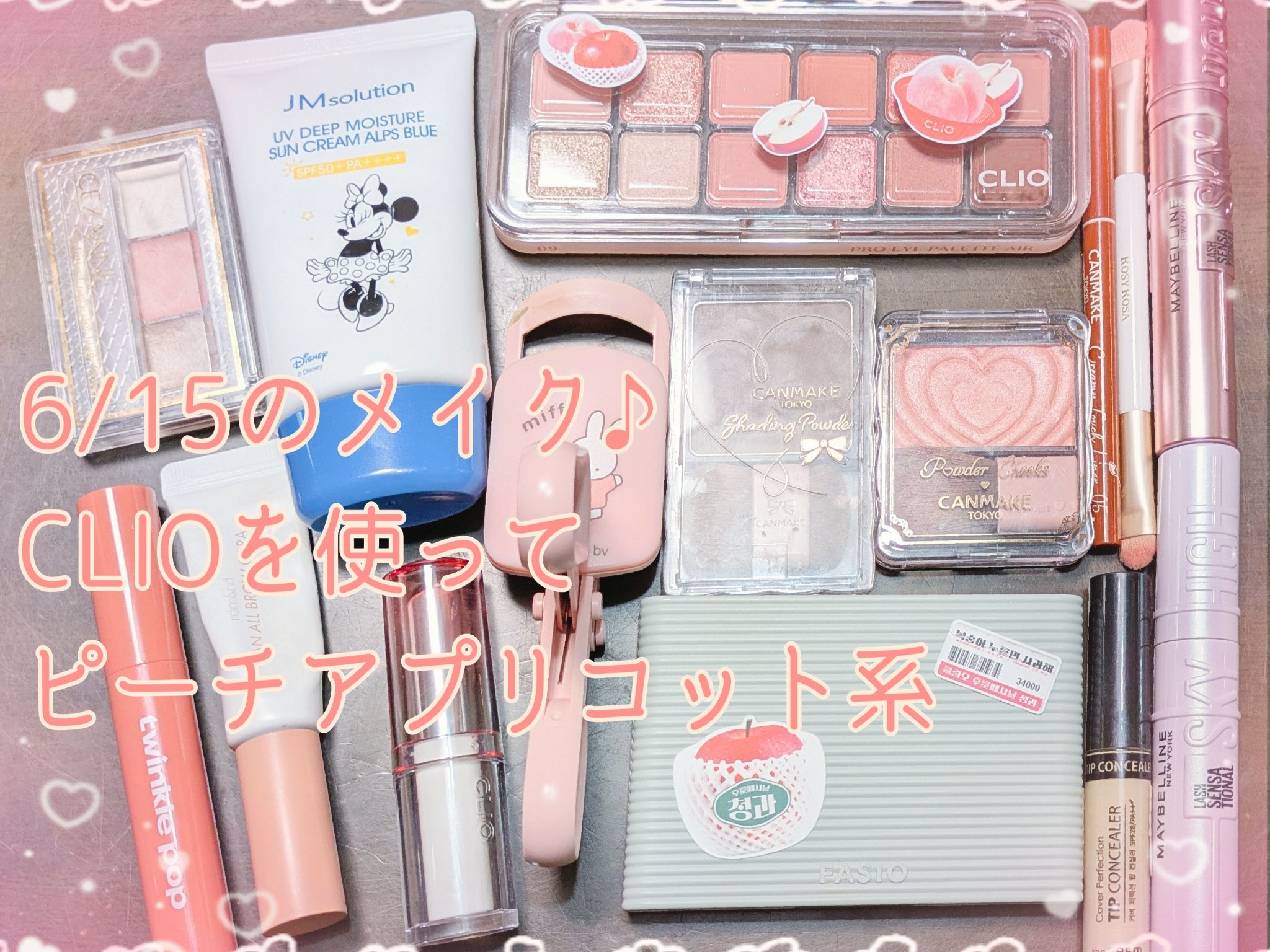 カバーパーフェクション チップコンシーラー/the SAEM/リキッドコンシーラーを使ったクチコミ（1枚目）