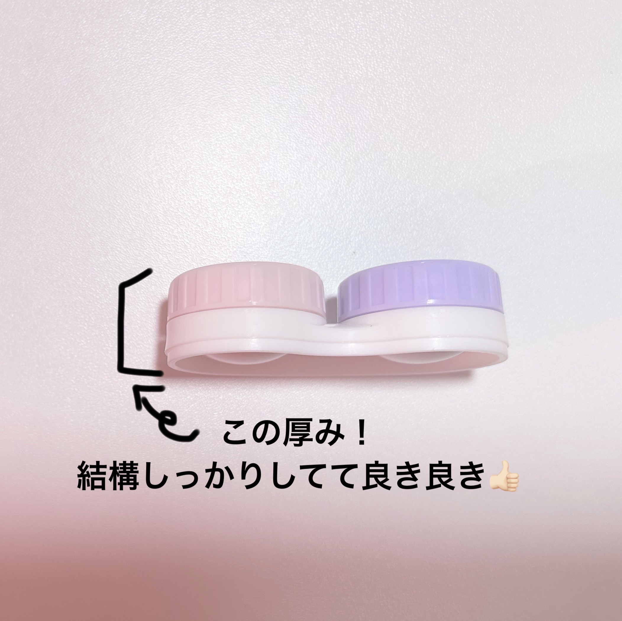 コンタクトレンズケース マイメロクロミ/DAISO/その他を使ったクチコミ（2枚目）