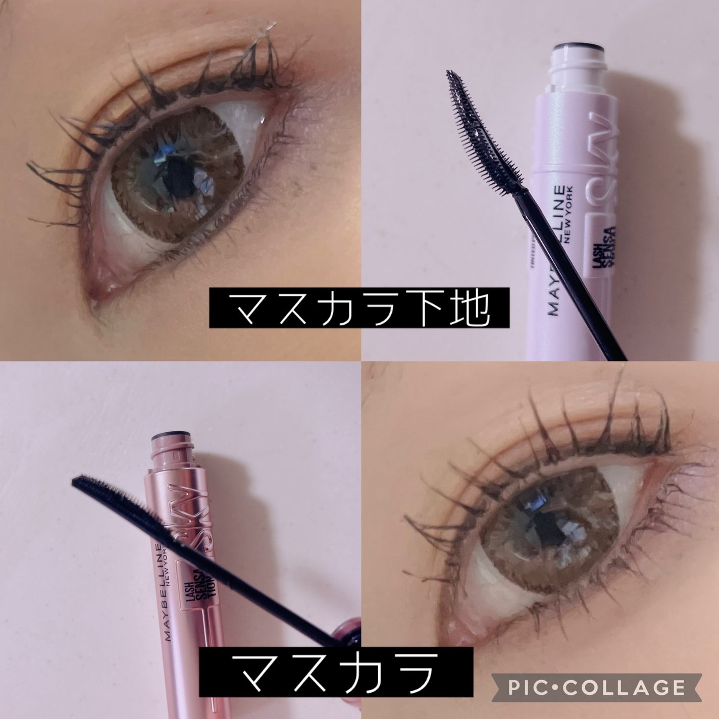 スカイハイ/MAYBELLINE NEW YORK/マスカラを使ったクチコミ(2枚目)