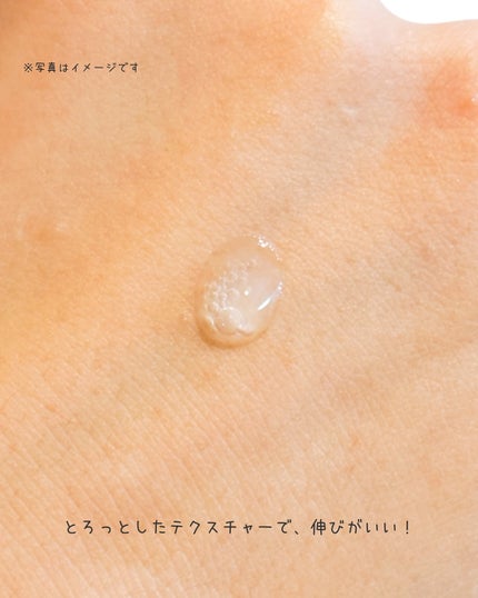 えび松(春br) on LIPS 「\新しいうるおいアンプル/美容の情報など発信中▶︎▶︎▶︎@..」(4枚目)