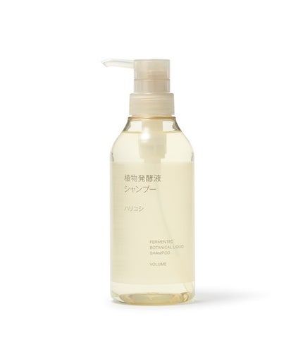 無印良品 植物発酵液 シャンプー/コンディショナー ハリコシ