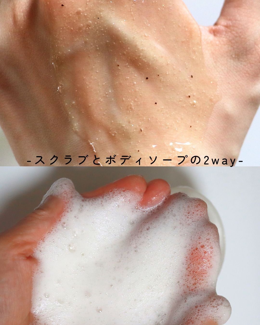 スクラブボディウォッシュ コージーファイヤー シダーウッド/LUV SCENT/ボディスクラブを使ったクチコミ(2枚目)