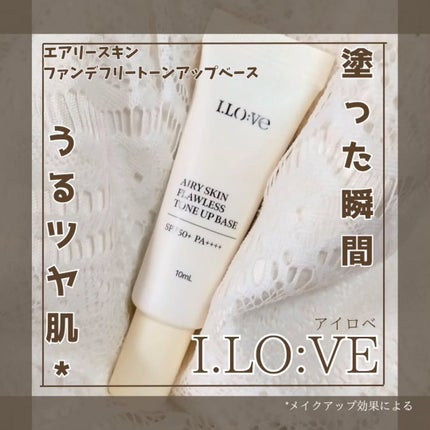 エアリースキンフローレストーンアップベース/I.LO:VE/化粧下地を使ったクチコミ(1枚目)