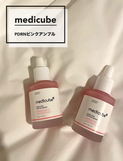 PDRNピンクアンプル PDRN 10,000ppm配合/MEDICUBE/美容液を使ったクチコミ(1枚目)