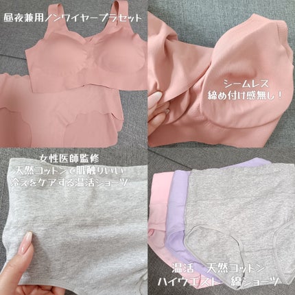 を使ったクチコミ(2枚目)