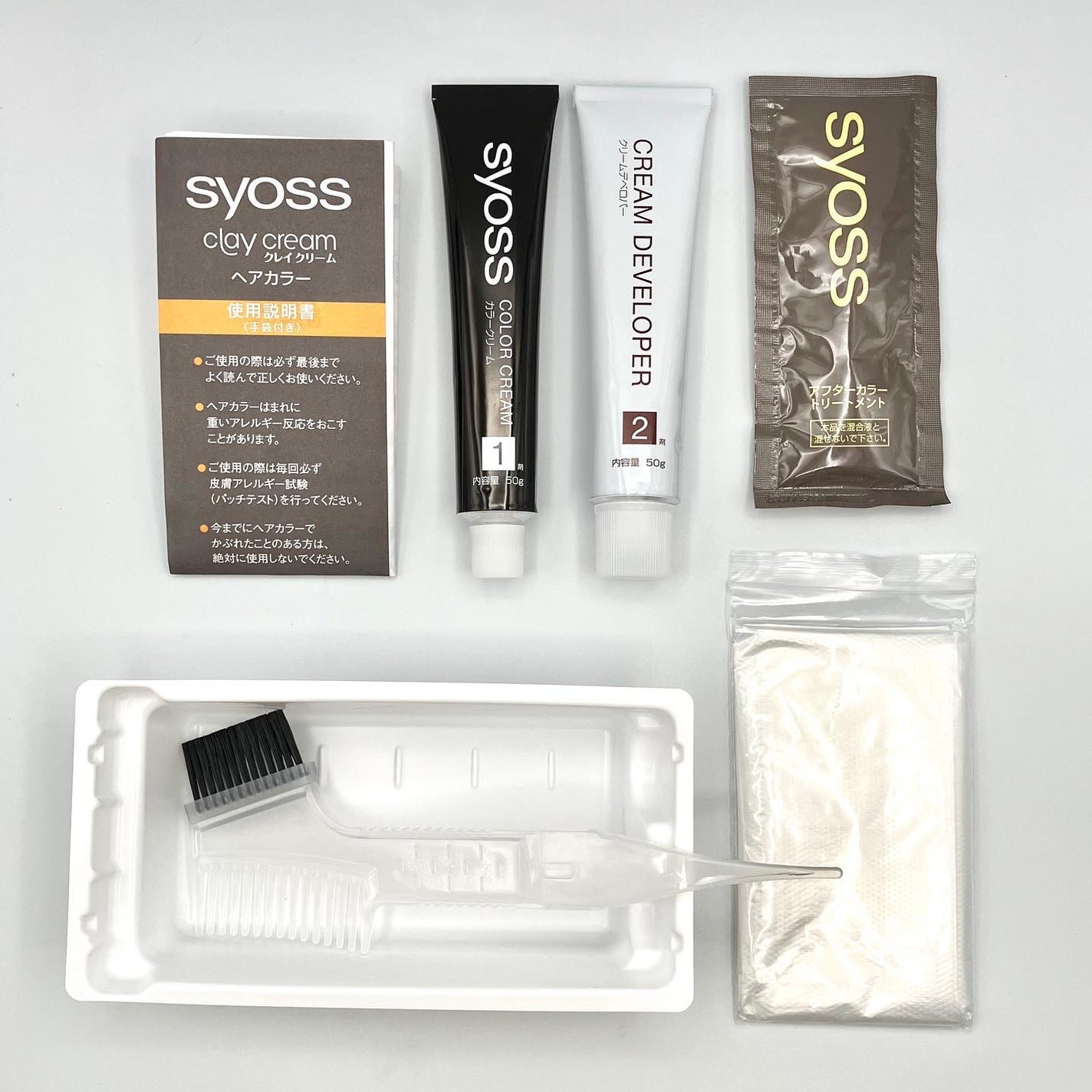 クレイクリーム/サイオス/ヘアカラーを使ったクチコミ(3枚目)