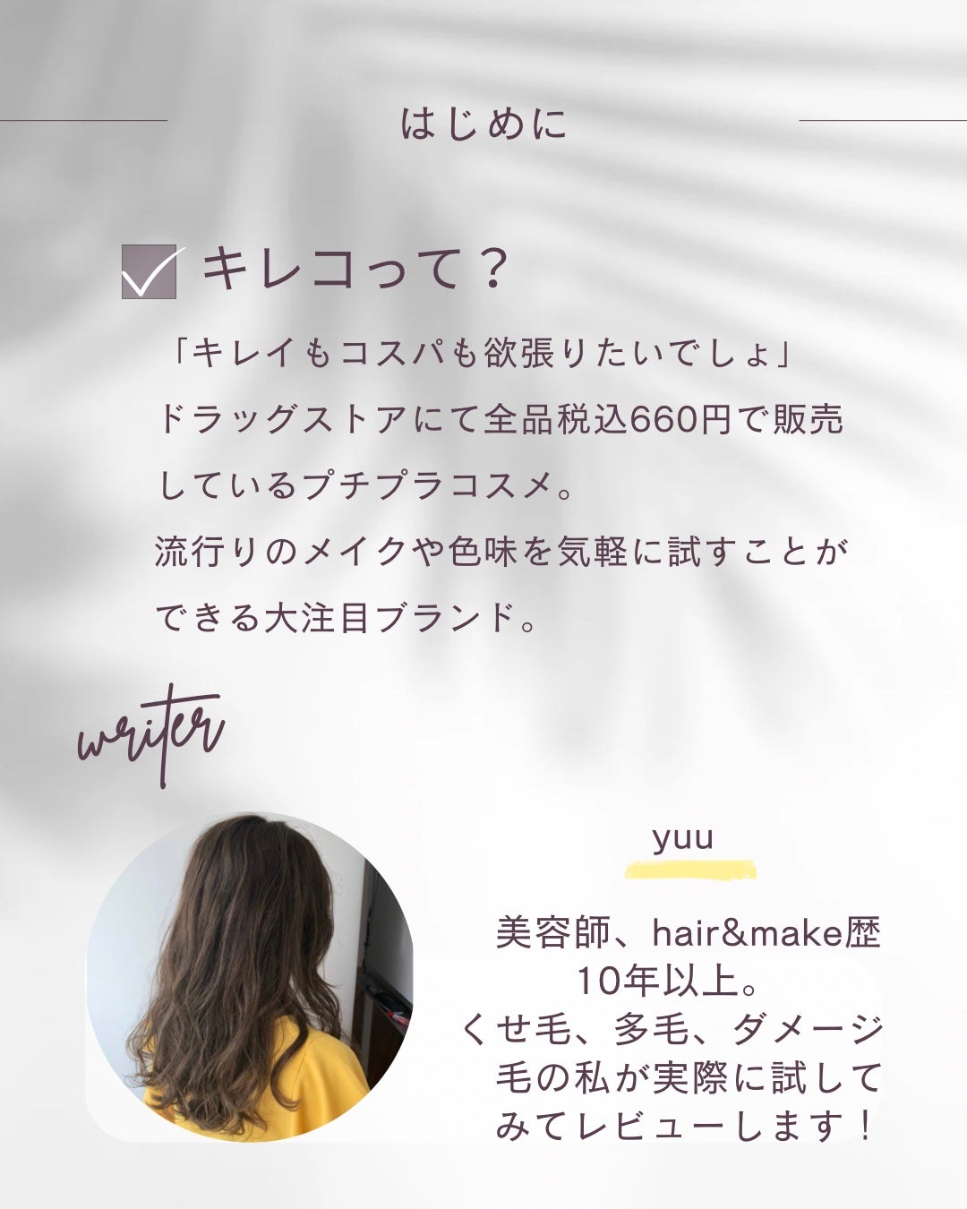 リキッドアイライナー/Kirei&co./リキッドアイライナーを使ったクチコミ(2枚目)