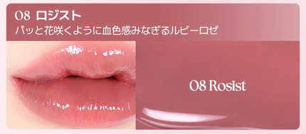 ウォータフルグロウティント/wakemake/リップティントを使ったクチコミ(5枚目)