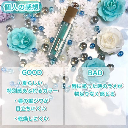 ディオール アディクト リップ マキシマイザー/Dior/リップグロスを使ったクチコミ(7枚目)