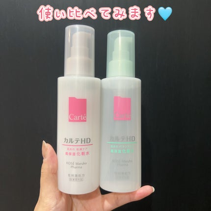 カルテHD バランスケア ローション 150ml/カルテHD/化粧水の画像