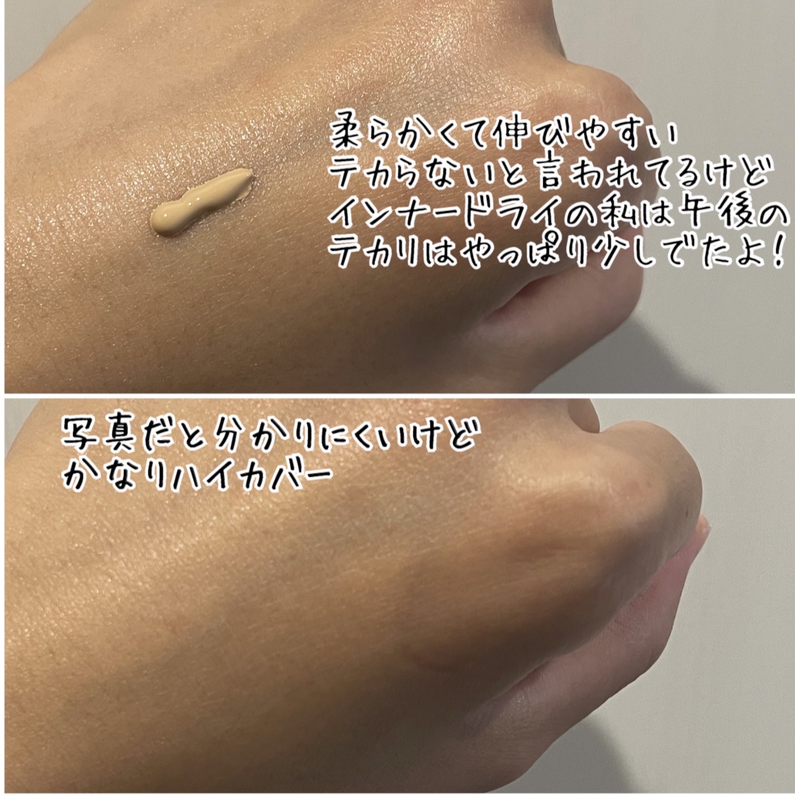 ラスティングベース/チャコット・コスメティクス/化粧下地を使ったクチコミ（3枚目）