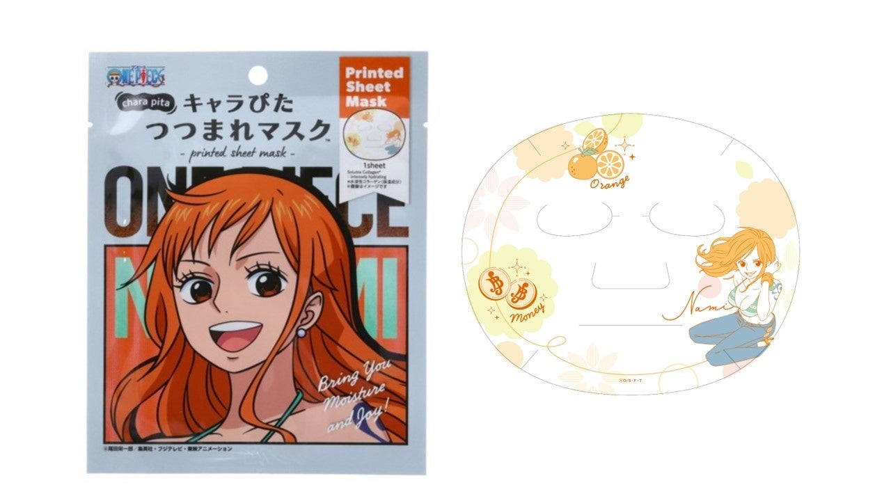 キャラぴたつつまれマスク ワンピース ナミ