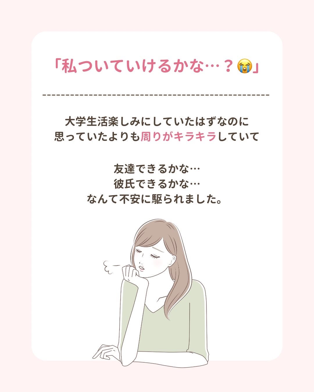 みぃ¦知識0から垢抜けるメイク術 on LIPS 「こんにちは!メイク初心者さんに向けて発信しているみぃです!🪽..」(3枚目)