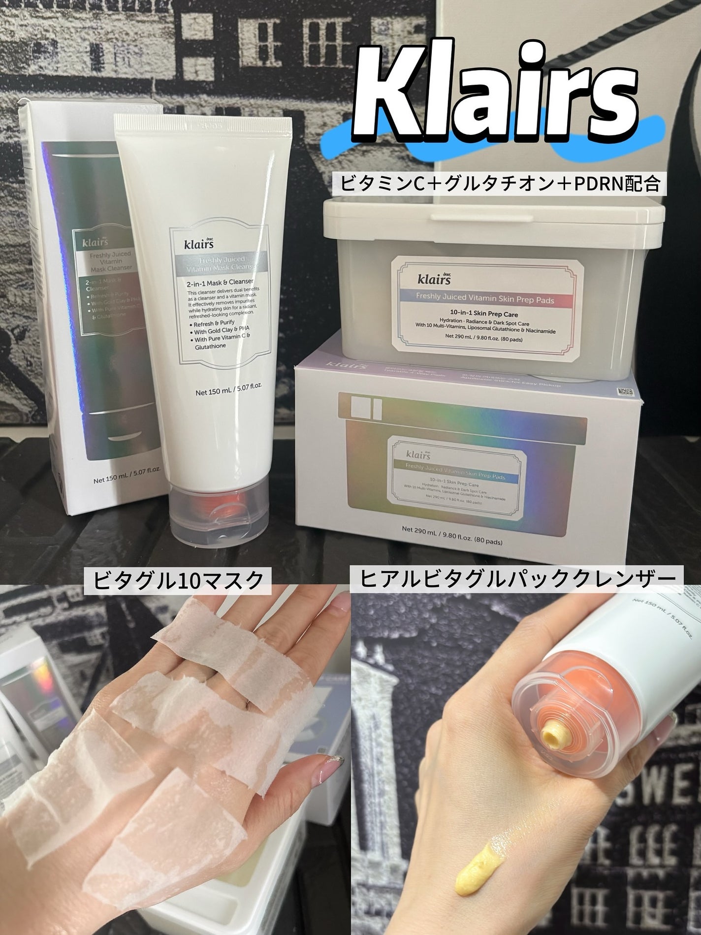 ビタグル10マスク/Klairs/シートマスク・パックを使ったクチコミ(1枚目)