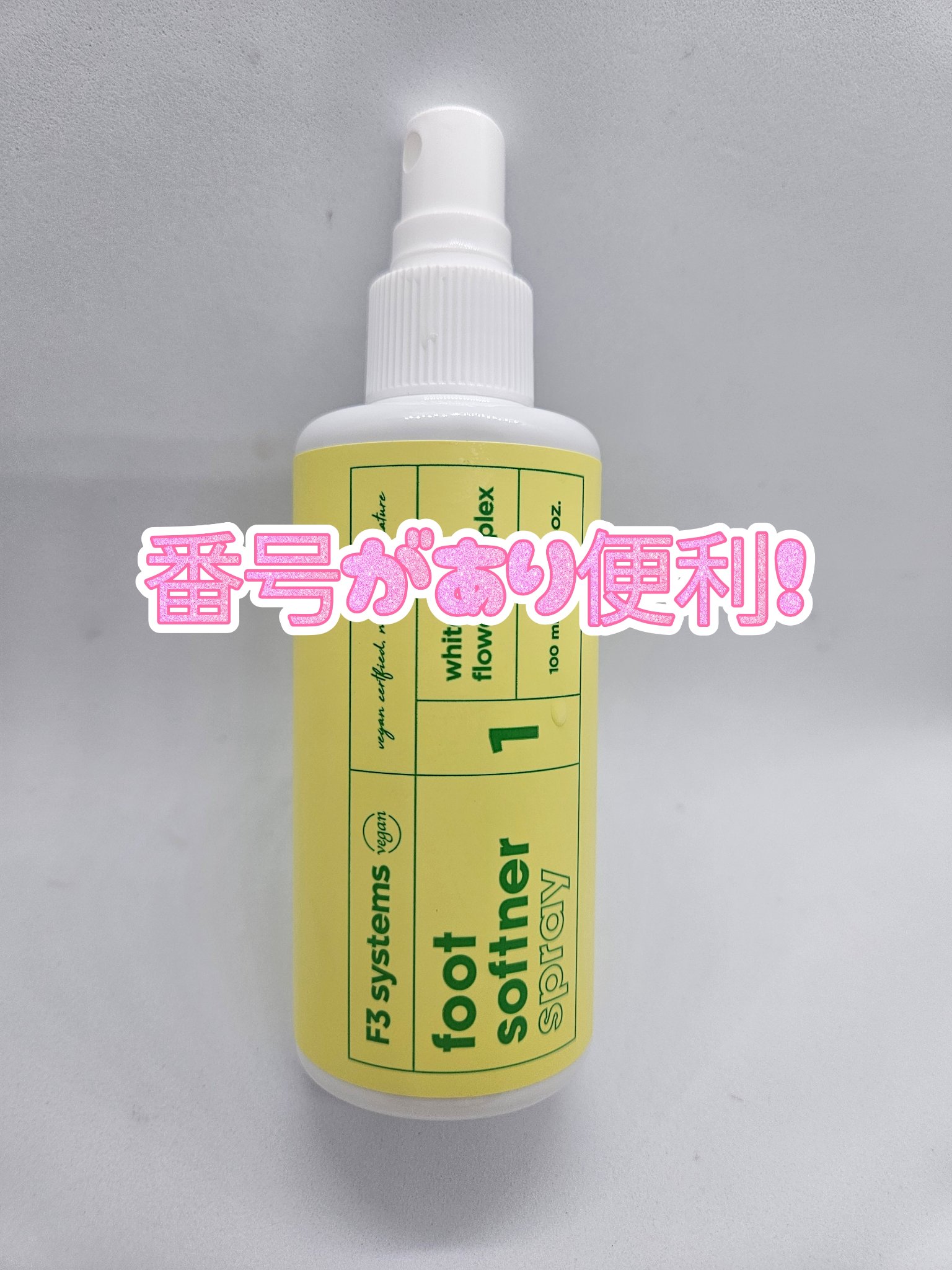 F3パーフェクトフットピーリングキット/エフスリーシステムズ/レッグ・フットケアを使ったクチコミ（2枚目）