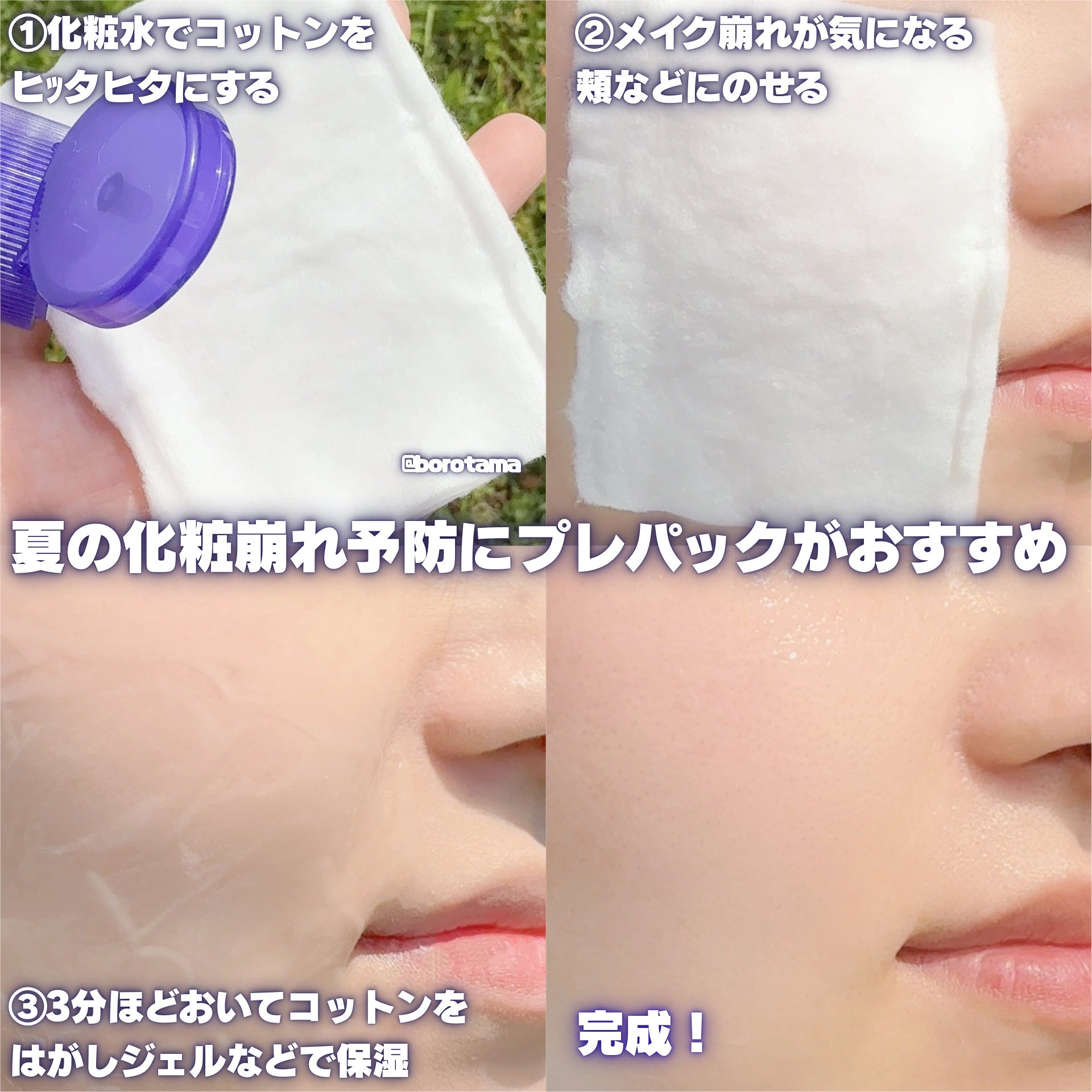 ハトムギ保湿ジェル(ナチュリエ スキンコンディショニングジェル)/ナチュリエ/美容液を使ったクチコミ（2枚目）