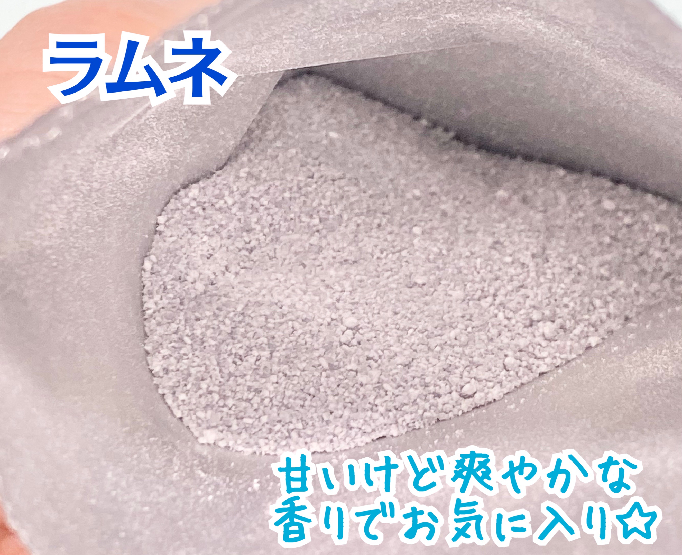 JUSO BATH POWDER ラムネ/旅するJUSO/炭酸系入浴剤を使ったクチコミ（2枚目）