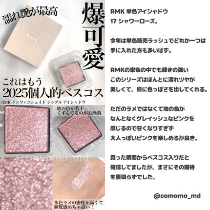 チークブラッシュ/CEZANNE/パウダーチークを使ったクチコミ(4枚目)