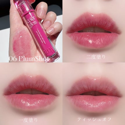 ベールカラーグロス/too cool for school/リップグロスを使ったクチコミ(9枚目)