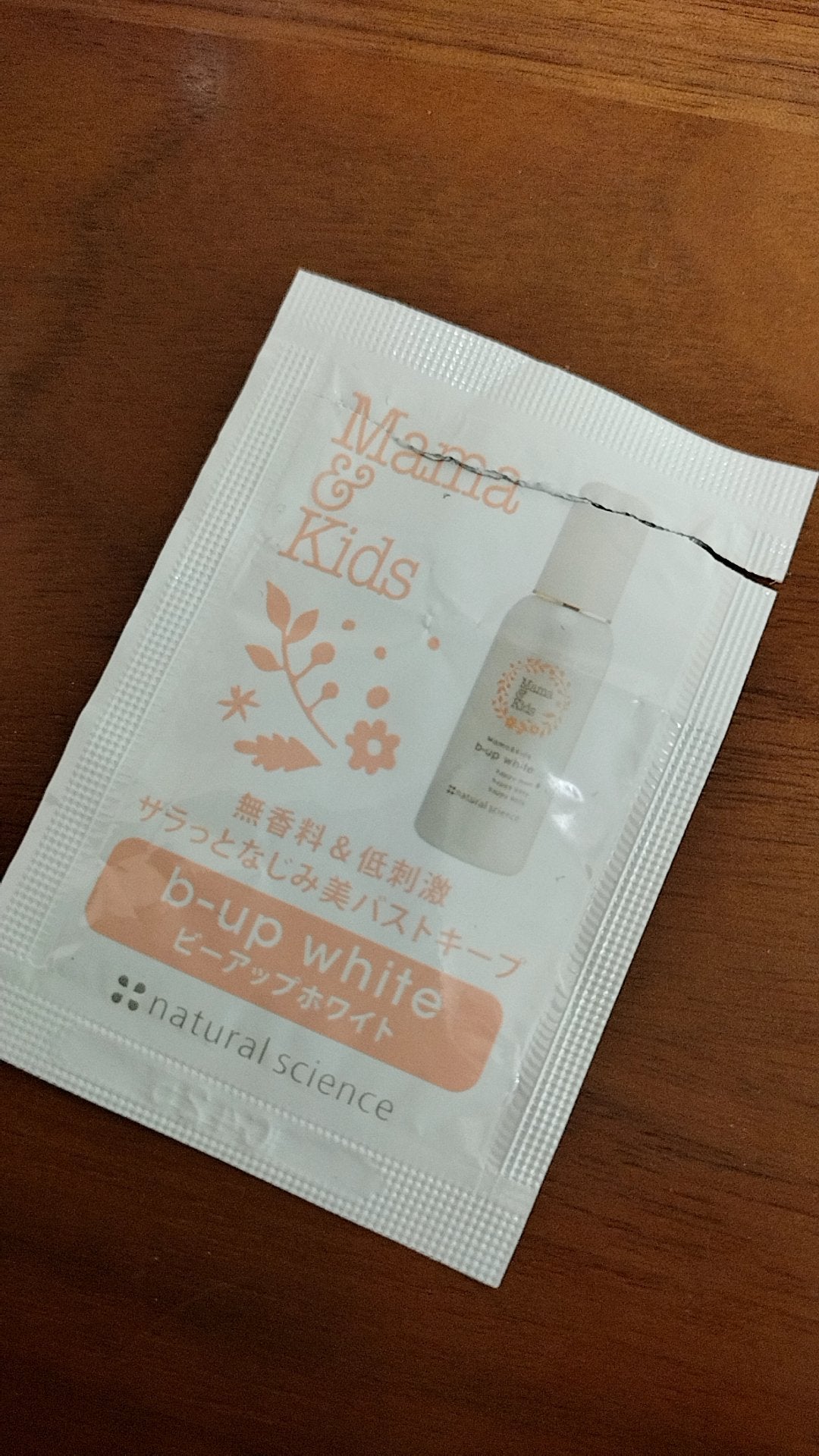 ママ&キッズ ビーアップホワイト/ナチュラルサイエンス/バストケア・ヒップケアを使ったクチコミ(1枚目)