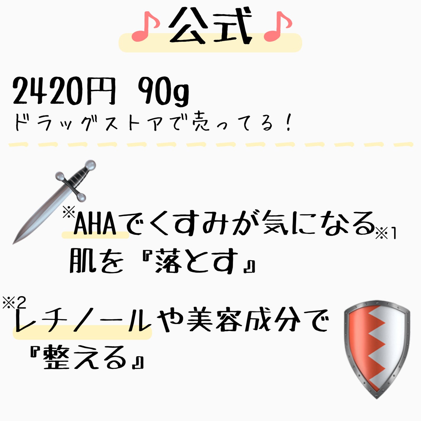 ルルルンクレンジング トーニングバーム HYDRATE WHITE/ルルルン/クレンジングバームを使ったクチコミ(2枚目)