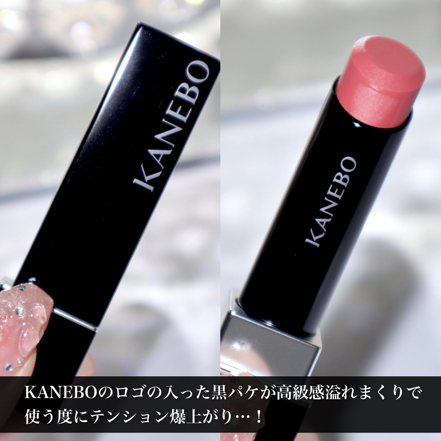 カネボウ ルージュスターブリーズ/KANEBO/口紅を使ったクチコミ(8枚目)