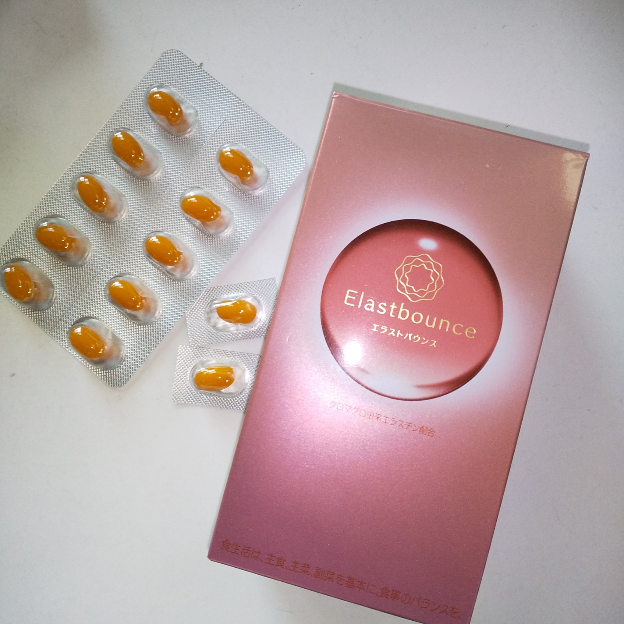 エラストバウンス/ステファニー/美容サプリメントを使ったクチコミ（3枚目）