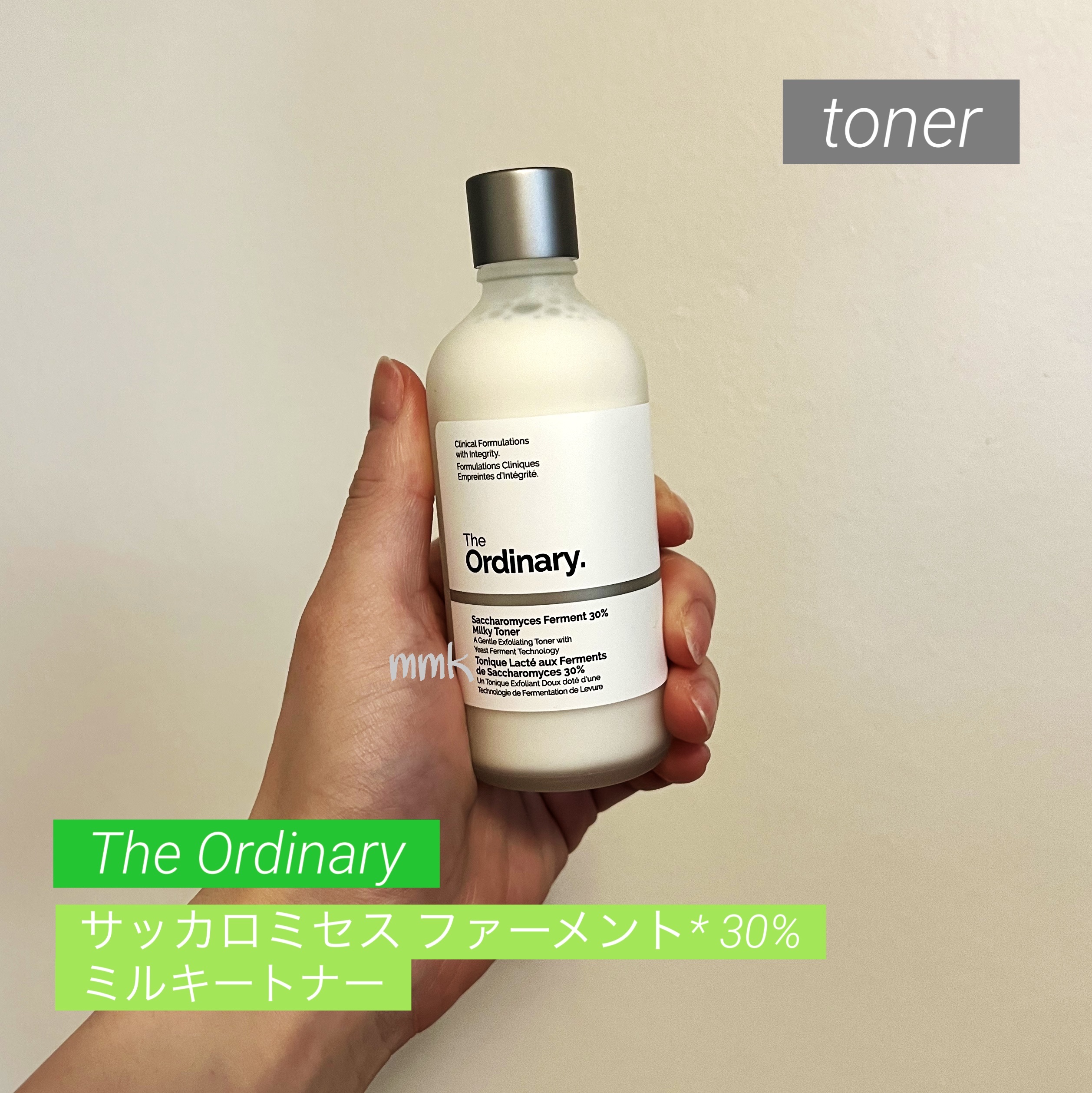 The Ordinary サッカロミセスファーメント30%ミルクトナーのクチコミ「＼世界中で大注目ブランドの化粧水🤍／

【The Ordinary】
サッカロミセス フ.....」（1枚目）