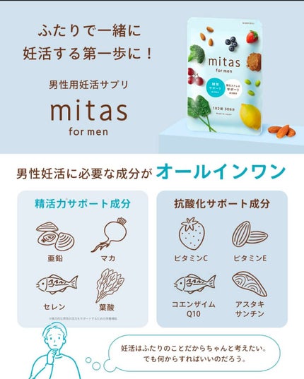 puriko on LIPS 「お届け物🎁@mitas.seriessama様より『mitas..」(10枚目)