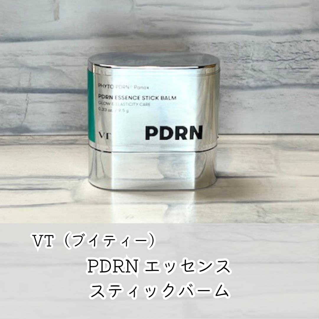 PDRN エッセンススティックバーム/VT/フェイスバームを使ったクチコミ(1枚目)