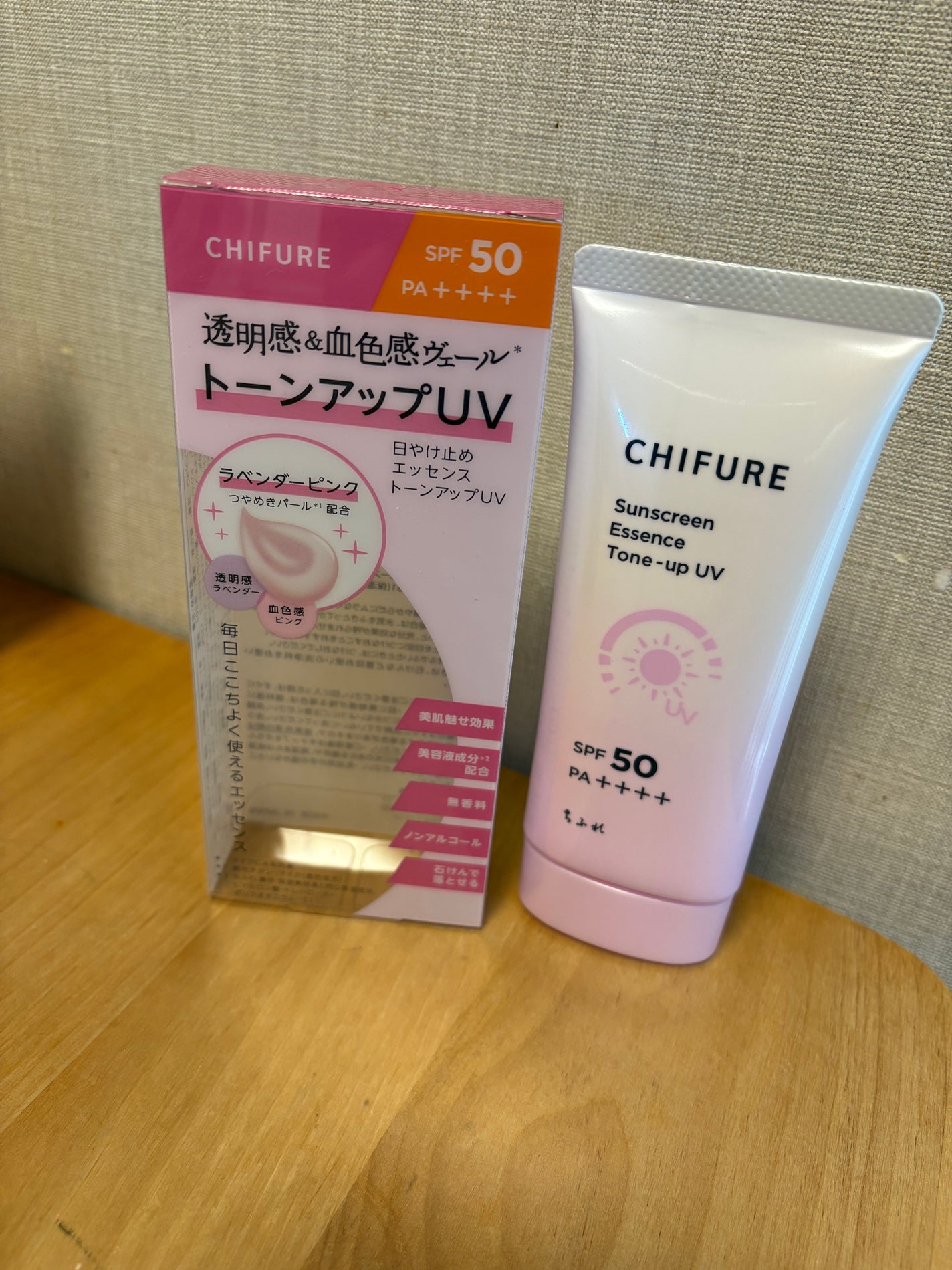 日やけ止め エッセンス トーンアップ UV/ちふれ/日焼け止め・UVケアを使ったクチコミ(2枚目)