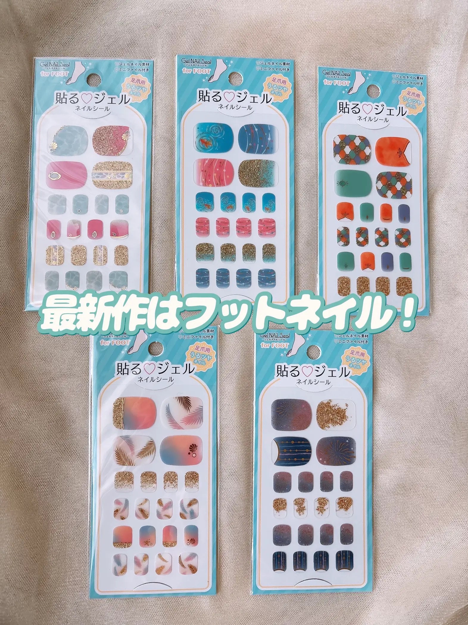 貼るジェルネイル/セリア/ネイルシールを使ったクチコミ（2枚目）