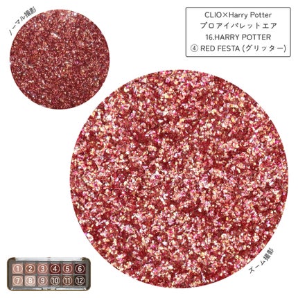 プロ アイ パレット エアー/CLIO/アイシャドウパレットを使ったクチコミ(3枚目)