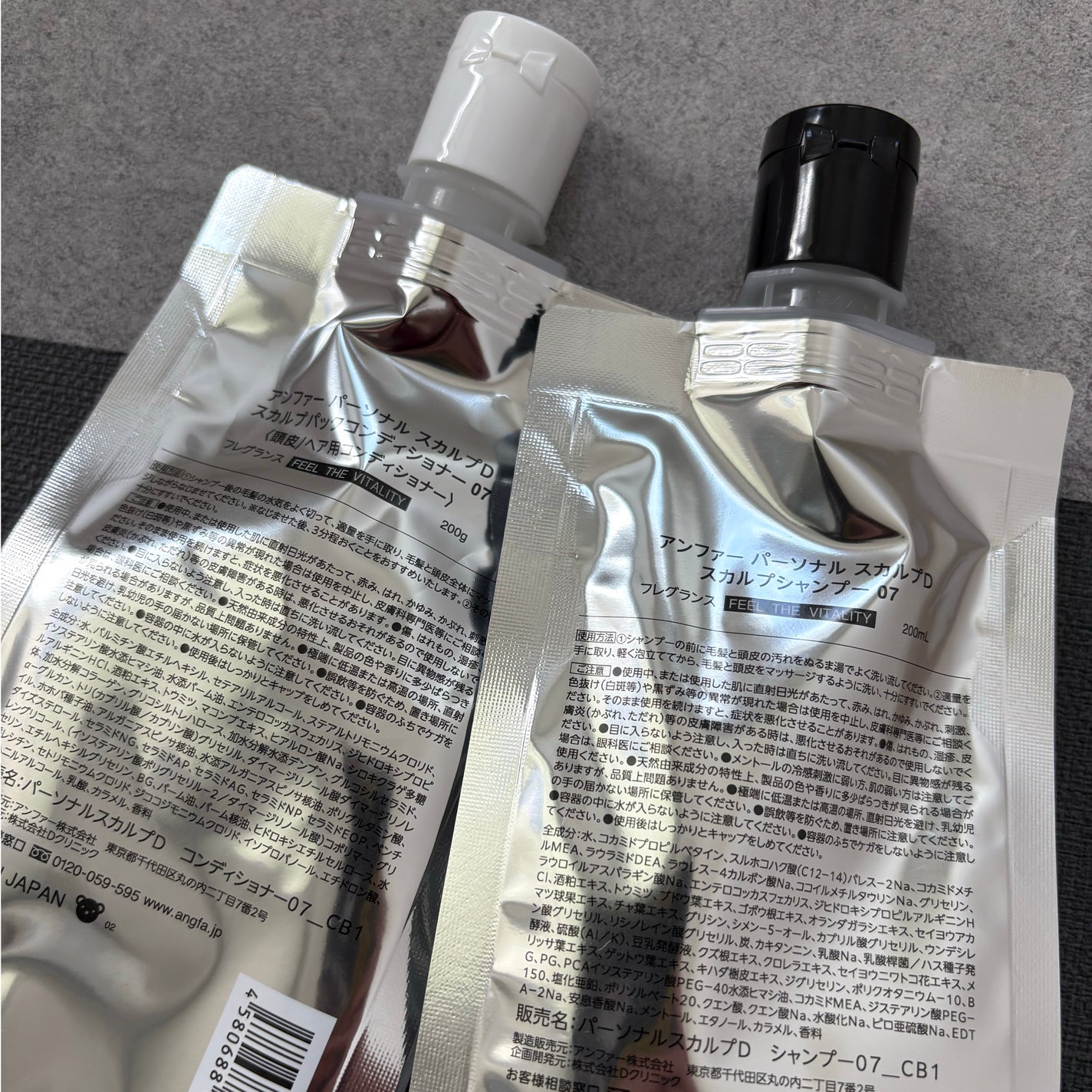 Kou. on LIPS 「【アンファースカルプDパーソナルシャンプー👦🏻🖤】スカルプDか..」(5枚目)